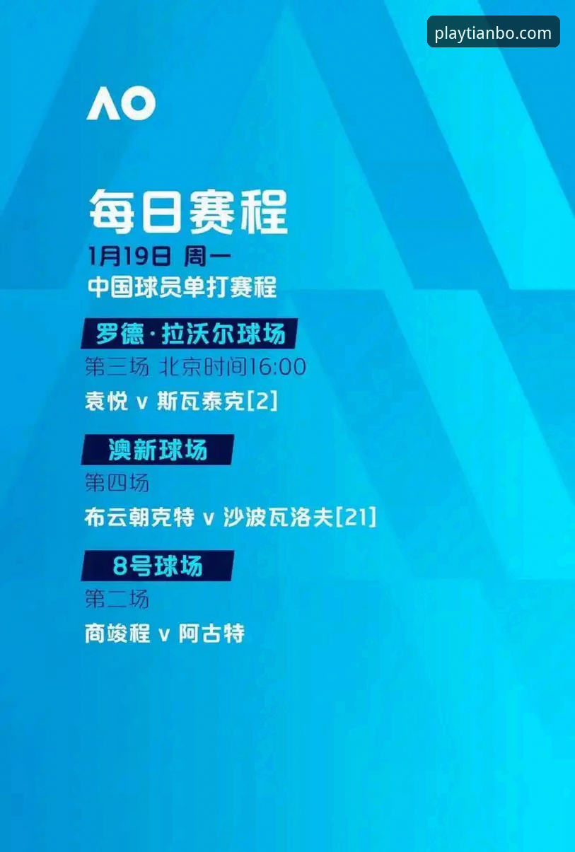 尼克斯队史季后赛得分纪录诞生：天博体育平台观赛完整指南